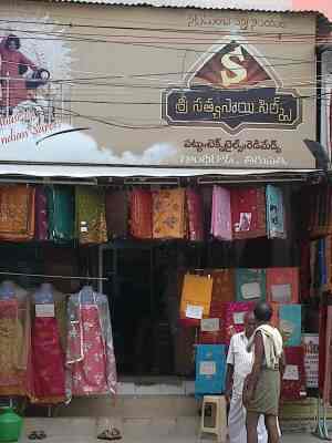 Sathya Sai Garments